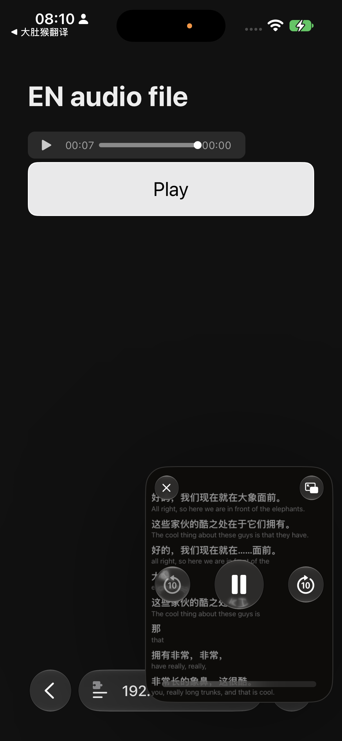 iPhone Picture-in-Picture bilingual floating window over Safari, English caption above the Chinese translation.